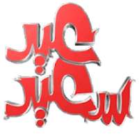 Eid Mubarak Stickers 2019 WAStickerApps عيد
‎ on 9Apps