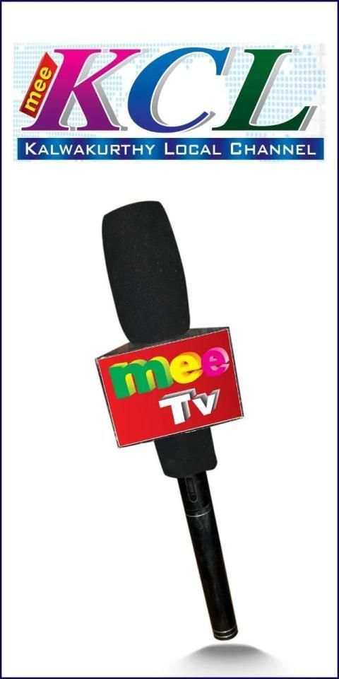 mee tv screenshot 8