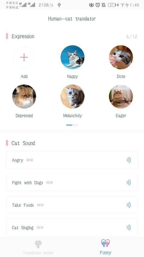 Human-Cat Translator screenshot 2