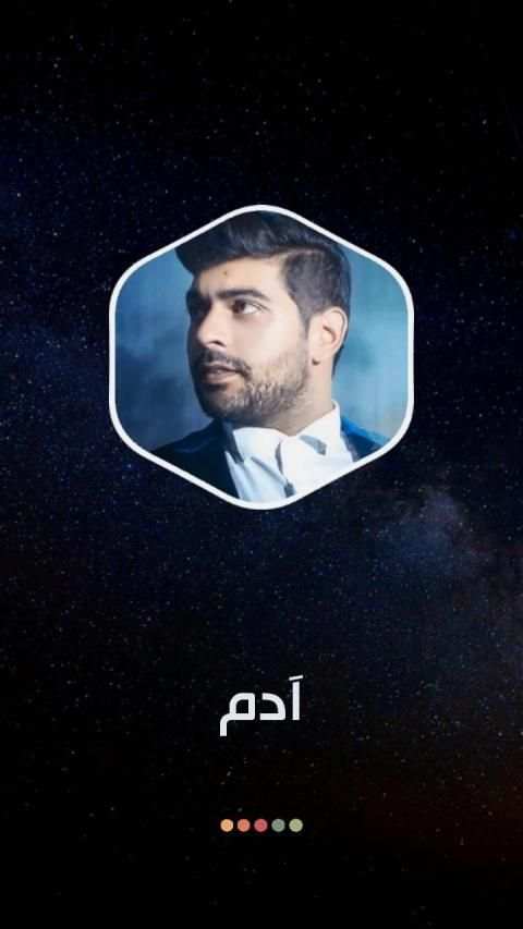 أغاني آدم بدون نت 2020
‎ screenshot 7