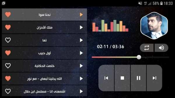 أغاني آدم بدون نت 2020
‎ screenshot 5