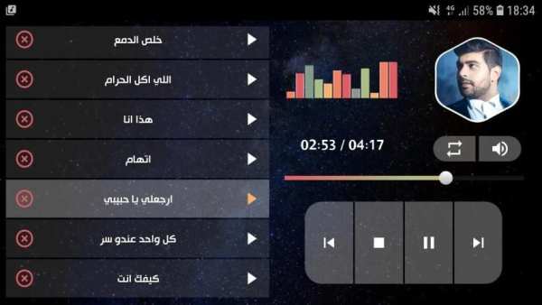 أغاني آدم بدون نت 2020
‎ screenshot 2