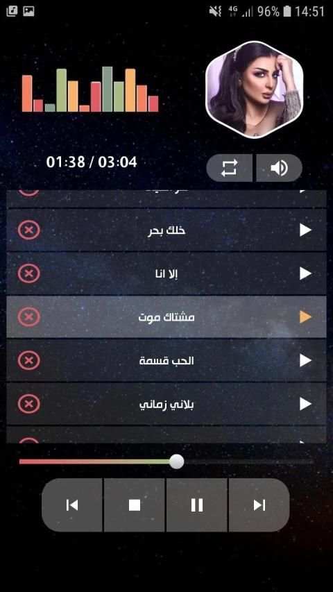 أصيل هميم بدون نت 2020
‎ screenshot 6