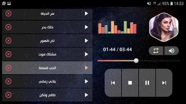 أصيل هميم بدون نت 2020
‎ screenshot 13