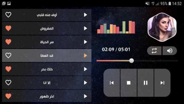 أصيل هميم بدون نت 2020
‎ screenshot 24