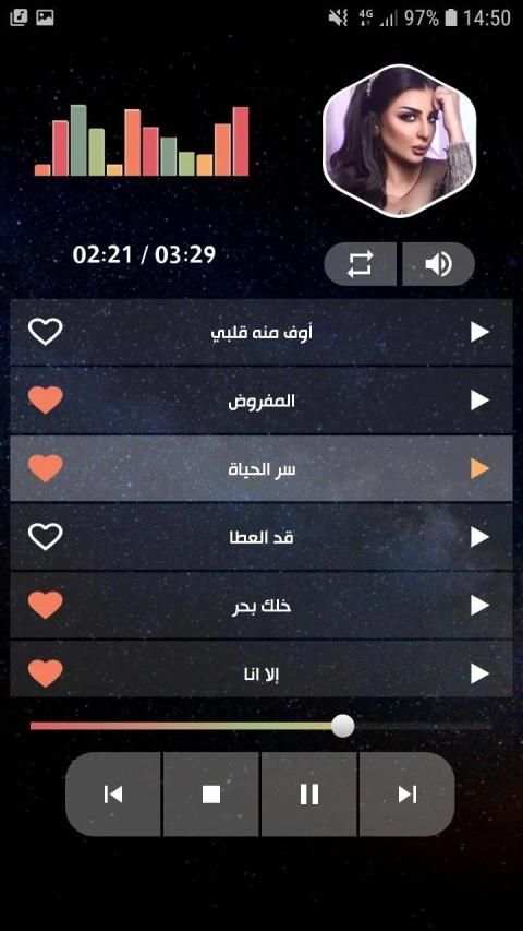 أصيل هميم بدون نت 2020
‎ screenshot 17