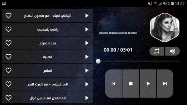 أصيل هميم بدون نت 2020
‎ screenshot 12