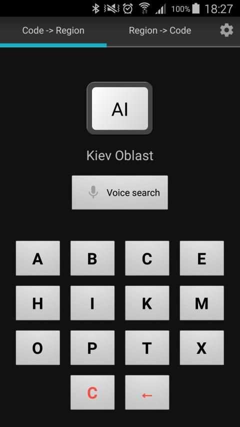 Regional Codes of Ukraine screenshot 12