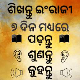 Oriya to English Speaking 27.0