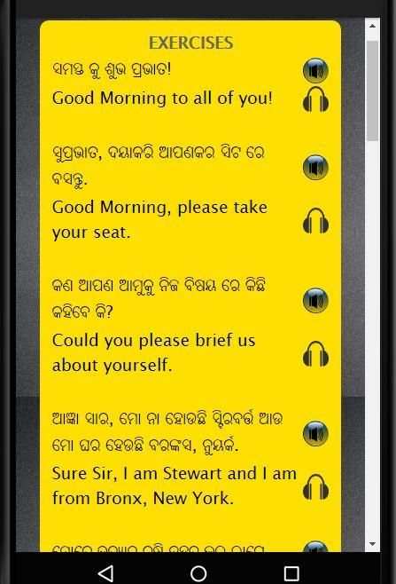 Spoken English in Odia (Oriya) - Odia to English screenshot 1