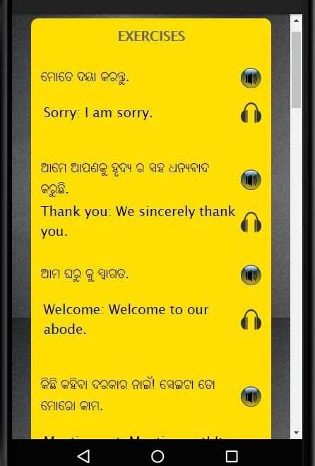 Spoken English in Odia (Oriya) - Odia to English screenshot 2