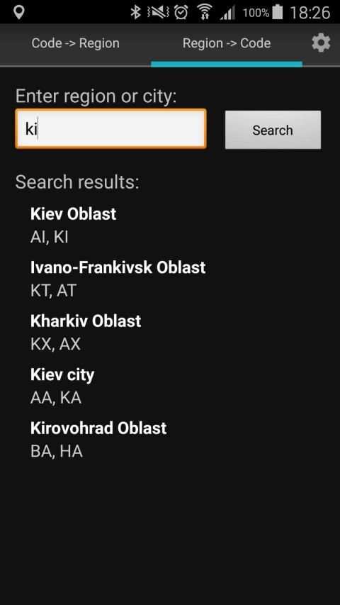 Regional Codes of Ukraine screenshot 10