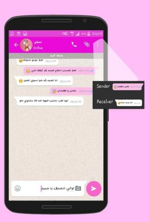 تيليجرام بنات العرب ـ بلس 2020
‎ screenshot 3