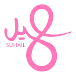 سهيل
‎ आइकन