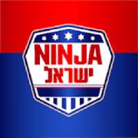 Ninja Israel on 9Apps