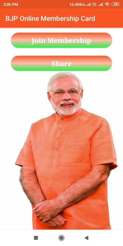 BJP Membership Card : sadsyata abhiyan स्क्रीनशॉट 3