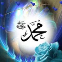 40 فائدة للصلاة على النبي
‎ on 9Apps