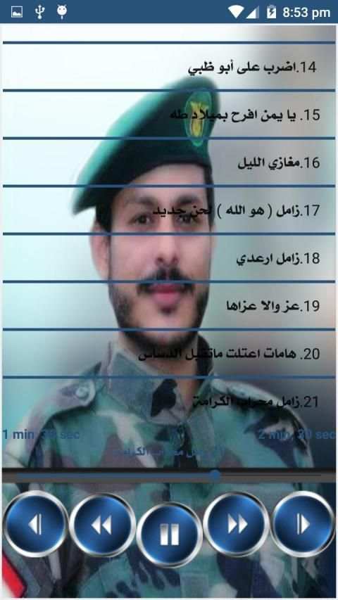 جديد عيسى الليث 2020 بدون انترنت
‎ screenshot 1