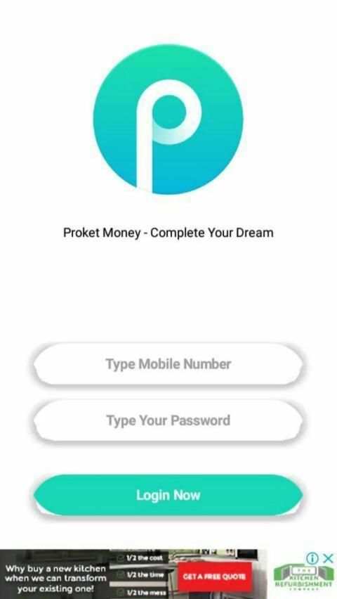 Proket Money स्क्रीनशॉट 4