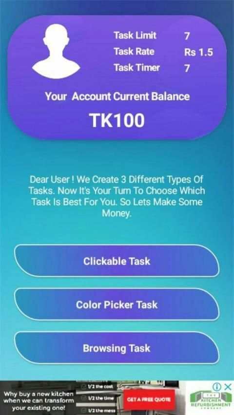 Proket Money स्क्रीनशॉट 1
