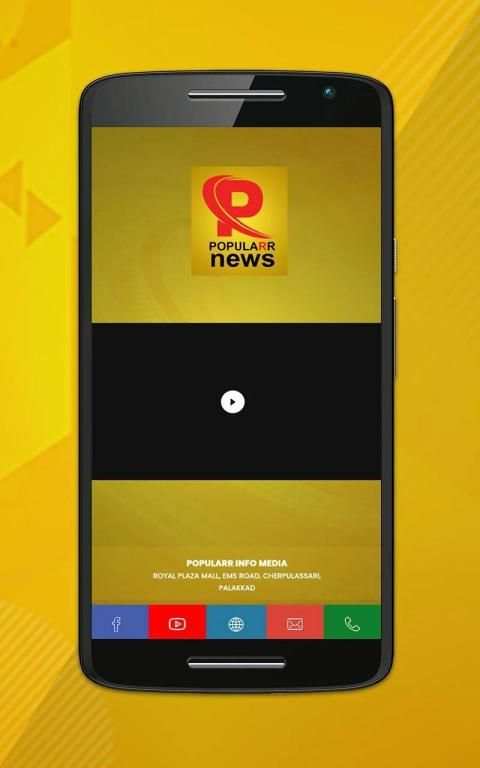 POPULARR NEWS स्क्रीनशॉट 1