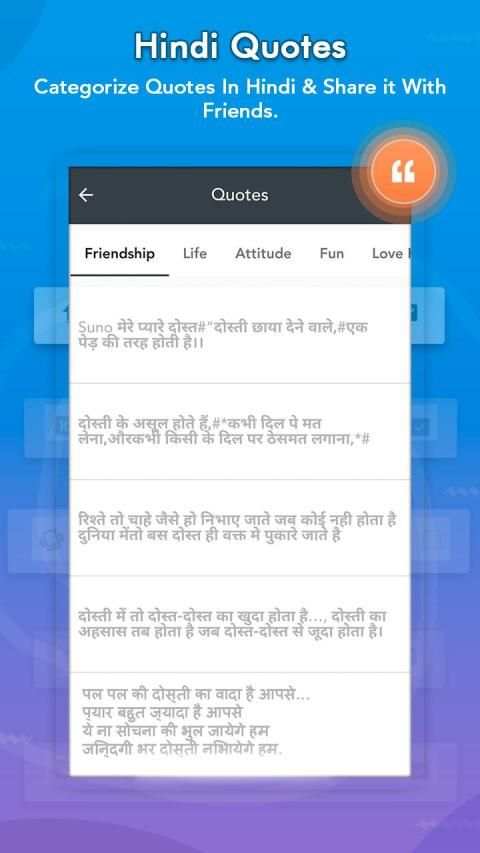 Hindi Keyboard screenshot 2