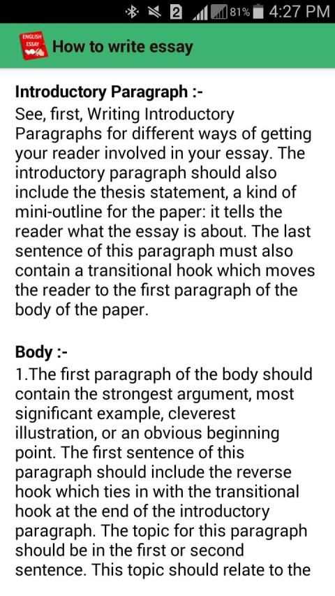 English Essays स्क्रीनशॉट 6