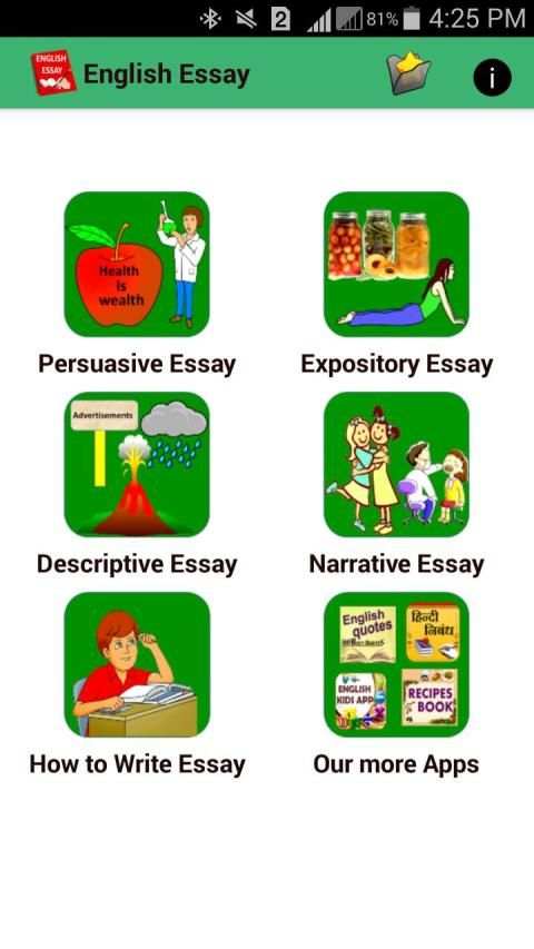 English Essays स्क्रीनशॉट 7