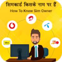 How To Know SIM Owner Details