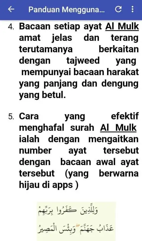 Surah Al Apk Download 2021 Free 9apps