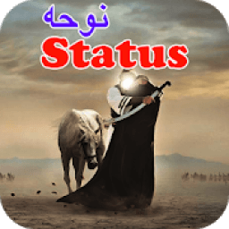 New Noha Video Status आइकन