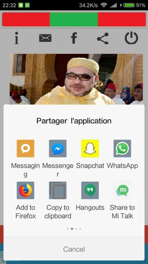 Maroc TV en direct स्क्रीनशॉट 1