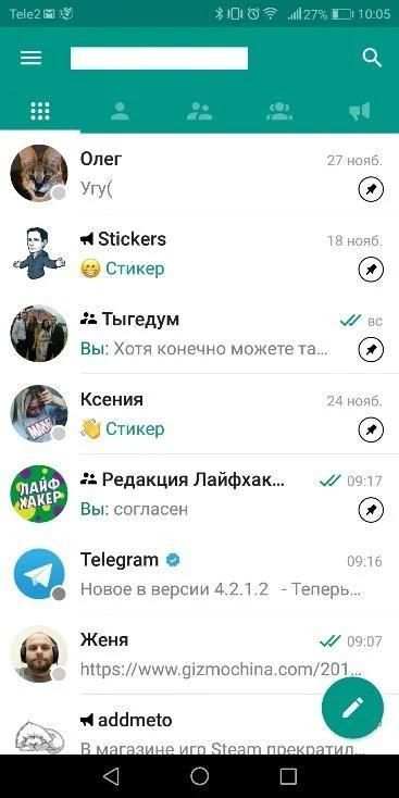 WeeChat messenger 2019 (unofficial). screenshot 2
