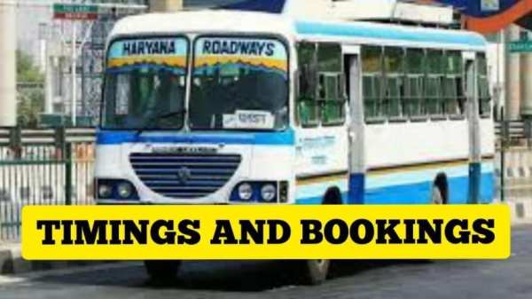 Haryana Roadways Bus Time Table and Bookings App screenshot 1
