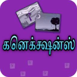 Connections Word Game in Tamil