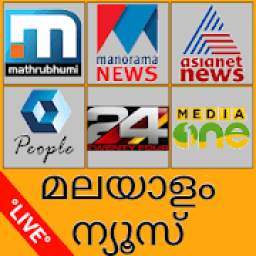 Malayalam News Channel - Malayalam News Live TV