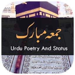 Jumma Mubarak Poetry Status Images And Dpz