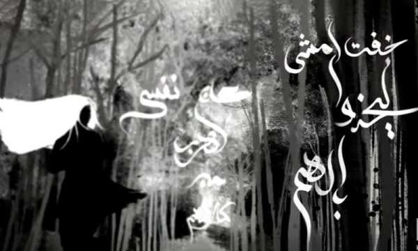 أصالة - جابوا سيرته 2019 بدون نت
‎ screenshot 1