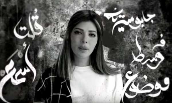 أصالة - جابوا سيرته 2019 بدون نت
‎ screenshot 2