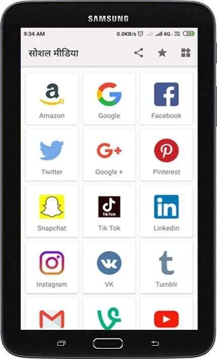 social media screenshot 5