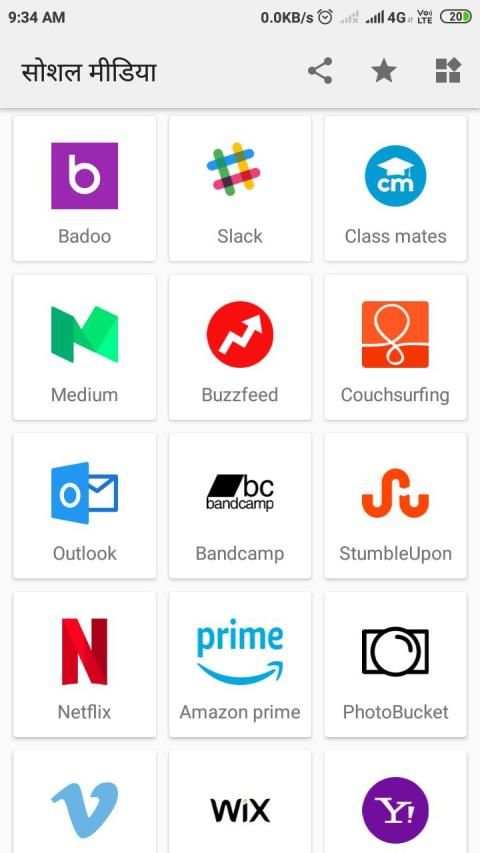 social media screenshot 9