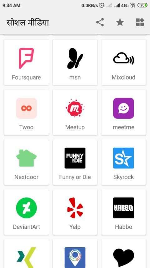 social media screenshot 8