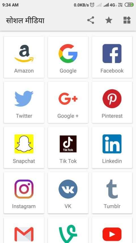 social media screenshot 11