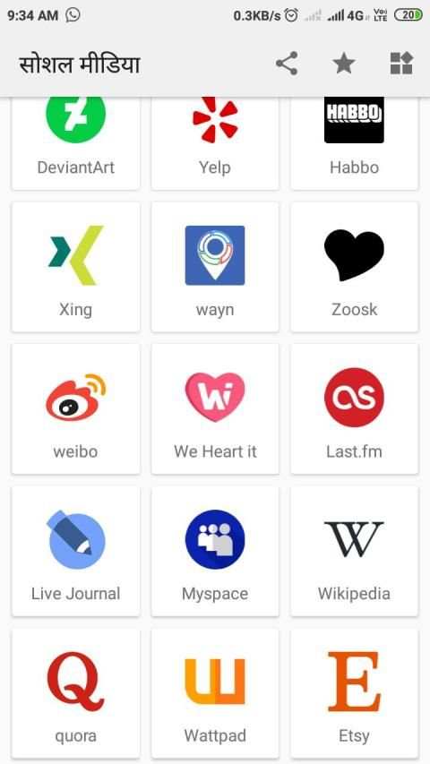 social media screenshot 7