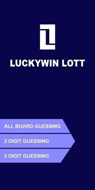 Luckywin Lott स्क्रीनशॉट 1