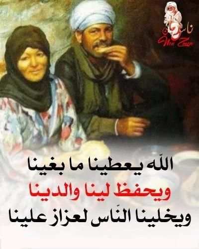 أقوال ناس زمان
‎ screenshot 2
