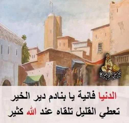 أقوال ناس زمان
‎ screenshot 3