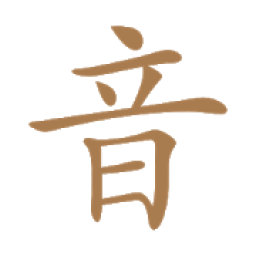 Luyện đọc tiếng Hoa आइकन