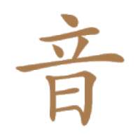 Luyện đọc tiếng Hoa