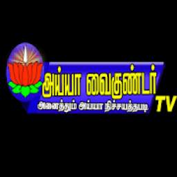 AYYA VAIKUNDAR TV 1